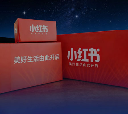 小红书种草推广