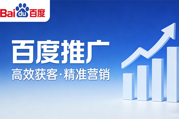 目前还有哪些行业适合做百度推广？
